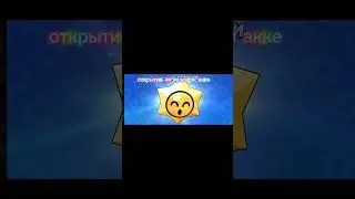 #cl8gulru #бравлстарс #piper #musicgenre #brawlstars #бравлстарс  #animemusic #elprimo #мем