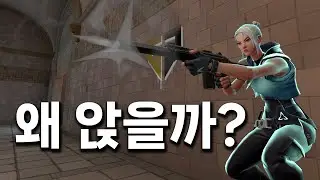 텍스쳐t3xture 는 왜 앉아서 쏠까?