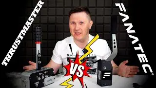 Стоп-кран для ПК: какой ручник выбрать? Сравнение Fanatec vs Thrustmaster 