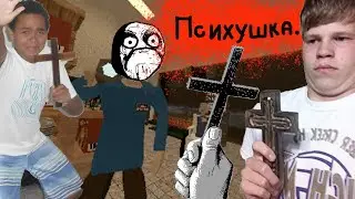 Employee Of The Month: ЭТО КАКАЕ-ТО ПСИХУШКА!        #EmployeeOfTheMonth #gaming  #memes