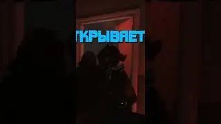 дверь