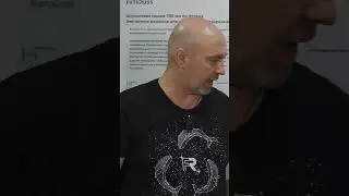 Как регулируется фальц-люфт