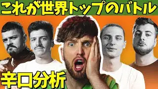 マドックスがプロ分析：Middle School 🇧🇪 vs Rogue Wave 🇫🇷 🇨🇴  GBB21最終戦を分析！！【ビートボックス】