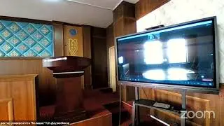 Зал персональной конференции ректор университета "Болашак" К.К.Дауренбеков