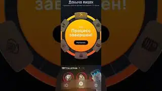 caps arena вся правда