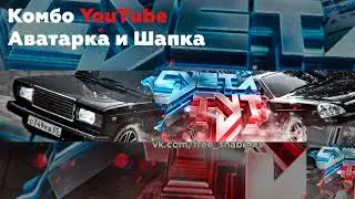 Заработок в интернете
