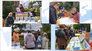 Областной конкурс 