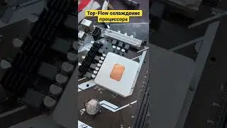 Top-Flow кулер для охлаждения процессора, какой выбрать? 