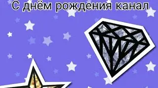 2 часть