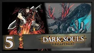 Финал [Dark Souls Remastered]
