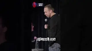 Нидаль | Андрей, у нас мало времени 🤣🤣🤣 