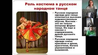 хореография 3 - 5 группы