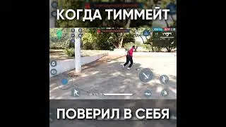 ТИПИЧНЫЙ ФРИ ФАЕР - УМНЫЙ ИГРОК / garena free fire 