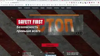 SEO аудит сайта нанесению разметки на складах,  безопасность и охраны труда склада и производства.