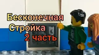 Лего мультфильм 