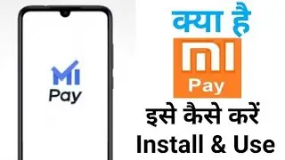 MI Pay क्या है ? What is MI Pay? How to install and use