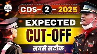 CDS 2 2025 Expected Cut Off ???