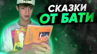 СТРИМЧАНСКИЙ