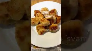 Наггетсы вкуснее чем в KFC! Рецепт самых вкусных куриных наггетсов 🤤