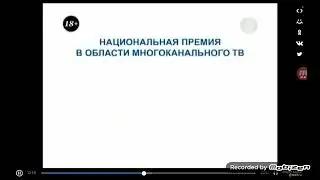Анонс и реклама (Мир, 26.01.2013)