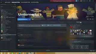 как зделать антерн игра зделать на руском