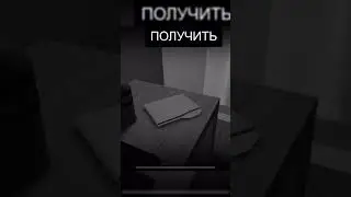 Эта игра в Роблокс знает твое местоположение 😱