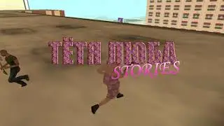 Тётя Люба stories 2 