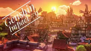 Genshin Impact #9 - ПРОХОЖДЕНИЕ С НУЛЯ - полуночный герой