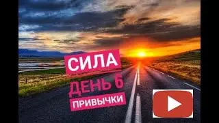 Анализ работы МОЗГА в Петле Привычки