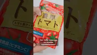 ТАКОЕ ВЫ ТОЧНО НЕ ПРОБОВАЛИ 🤯