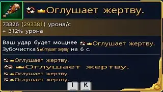 Билд в БЕСКОНЕЧНЫЙ СТАН в Dead Cells
