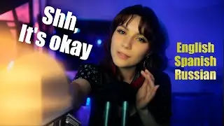 ASMR Shh, It's okay 💎 Positive Affirmations in 3 languages: English, Spanish and Russian