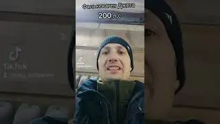 фольксваген Джета, Свап 1.9 тди,  200л.с
