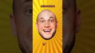 VAVAN - Веснушки ☺