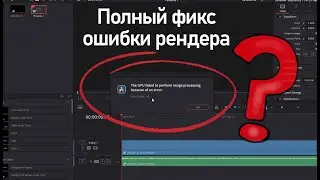 DaVinci Решение - 