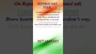 Republic Day Poem | Poem on Republic Day in English | Republic Day Poem in English 