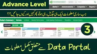 PSX Data Portal Advance Level Complete Detail in Urdu    Part 3