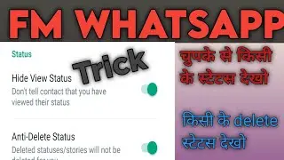 FM WhatsApp me status hide kaise karen|| hide view status