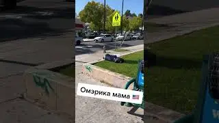 #америка #сша