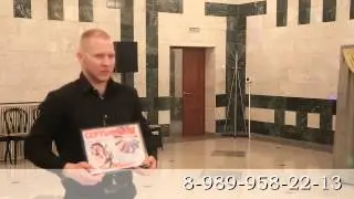 Свадьба, которую веду я, Элла Батырская!