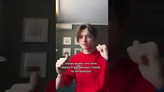 КОГДА ЛЕТО СОВСЕМ БЛИЗКО