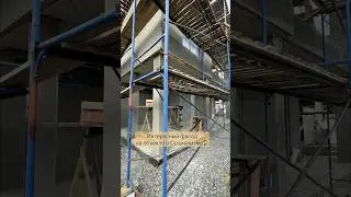 Исправление косячков по фасаду👷‍♂️ #строительствосочи #технадзорсочи
