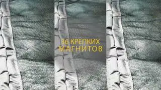 АНТИМОСКИТ 16X9