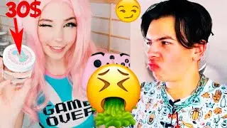 ДЕВУШКА Belle Delphine ПРОДАЁТ  ГРЯЗНУЮ ВОДУ ИЗ ПОД СЕБЯ