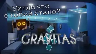 Portal ты ли это? - Gravitas