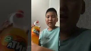 Купил фанту