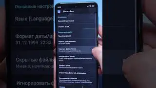 Как очистить память на андроиде? Как ОЧИСТИТЬ ТЕЛЕФОН от Мусора за 1 минуту на 
