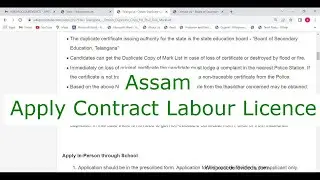 Assam - Obtain Contract Labour Licence for Contractor (Online)