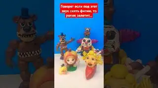 Как подписать? Подпишись на мой тгк Пластилишка 💓 #shotrs #мем #рекомендации