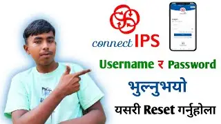 Forgot Connect IPS Username and Password | How to Recover Forgot Connect IPS password 2025